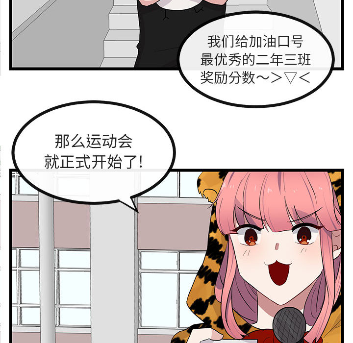第23话 23106