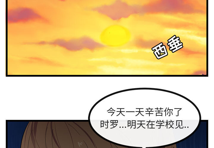 第23话 232