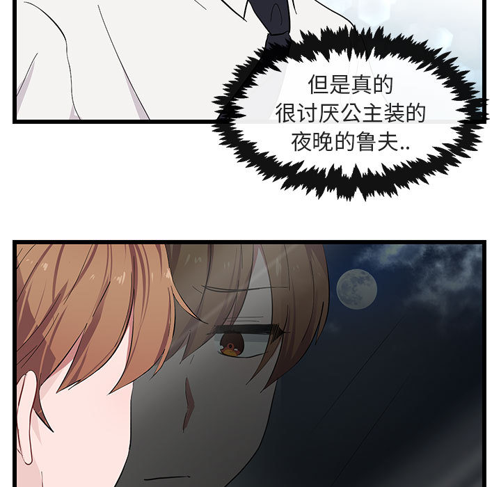 第23话 2320