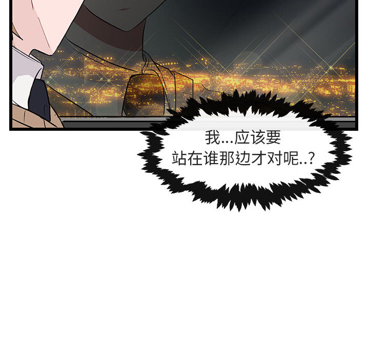 第23话 2321