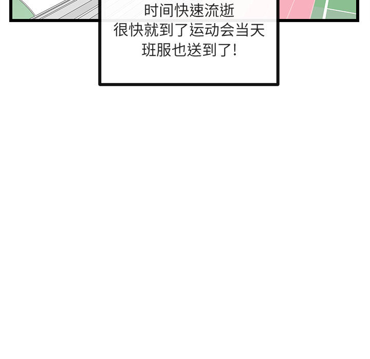 第23话 2328