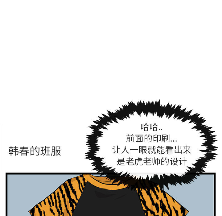 第23话 2330