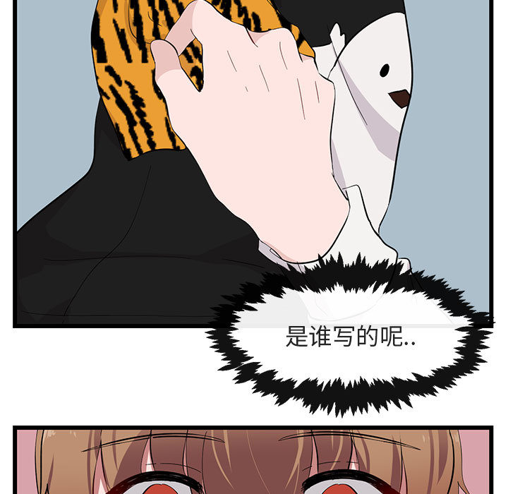 第23话 2332