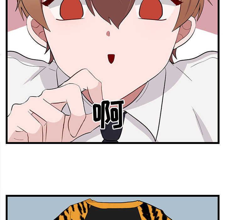 第23话 2333