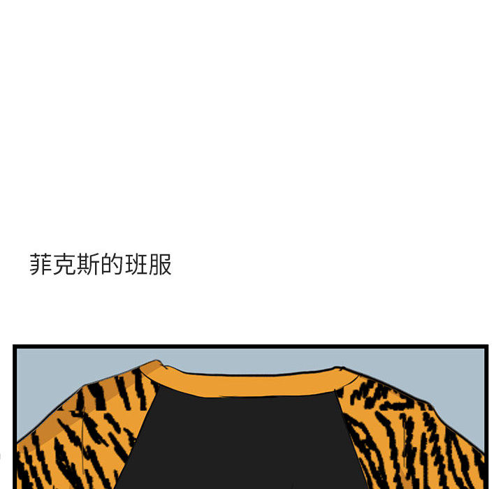 第23话 2337