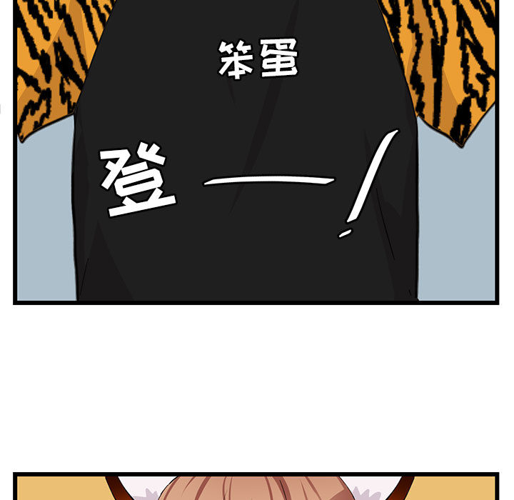 第23话 2338