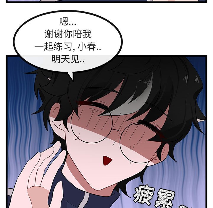 第23话 234