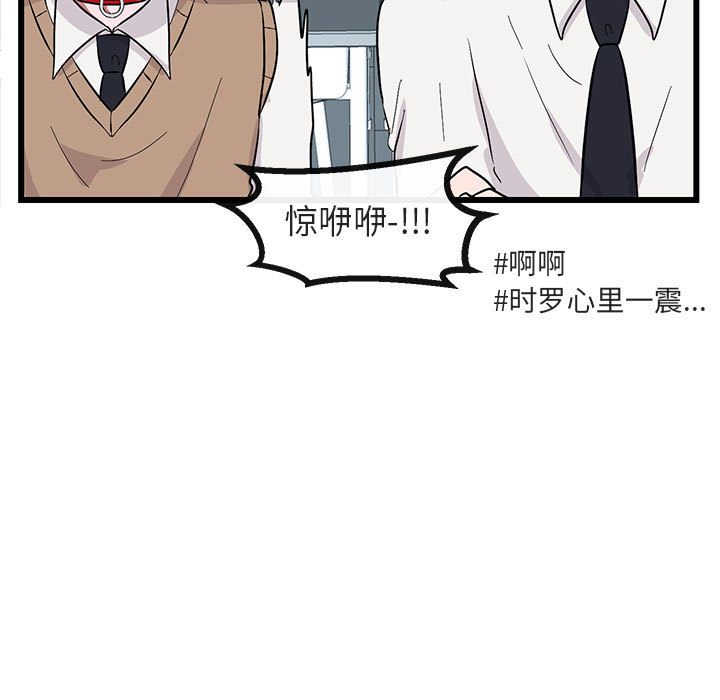 第23话 2342