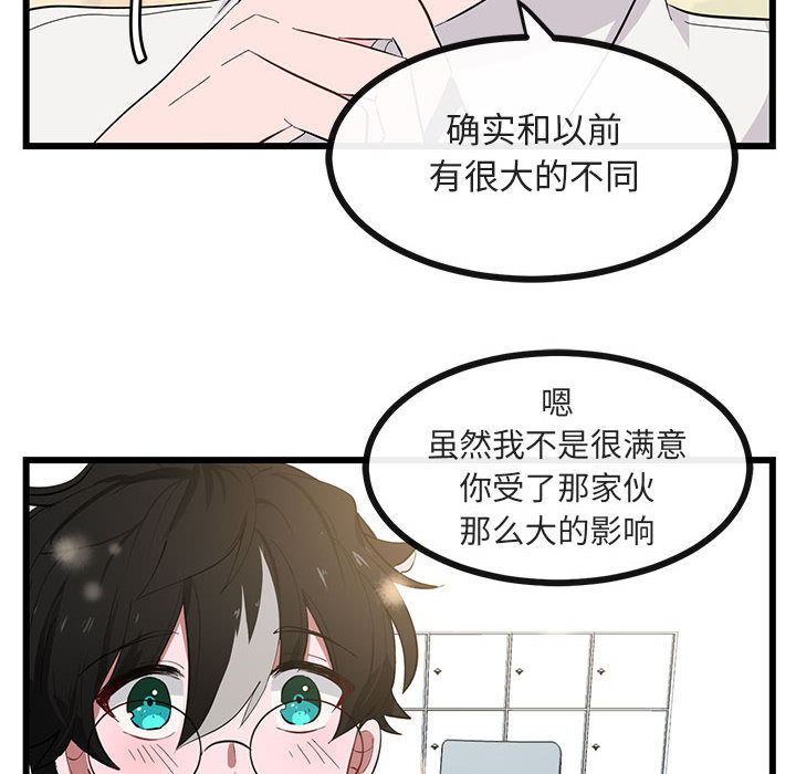 第23话 2347