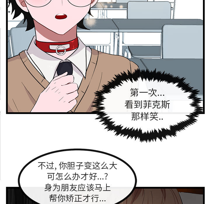 第23话 2348