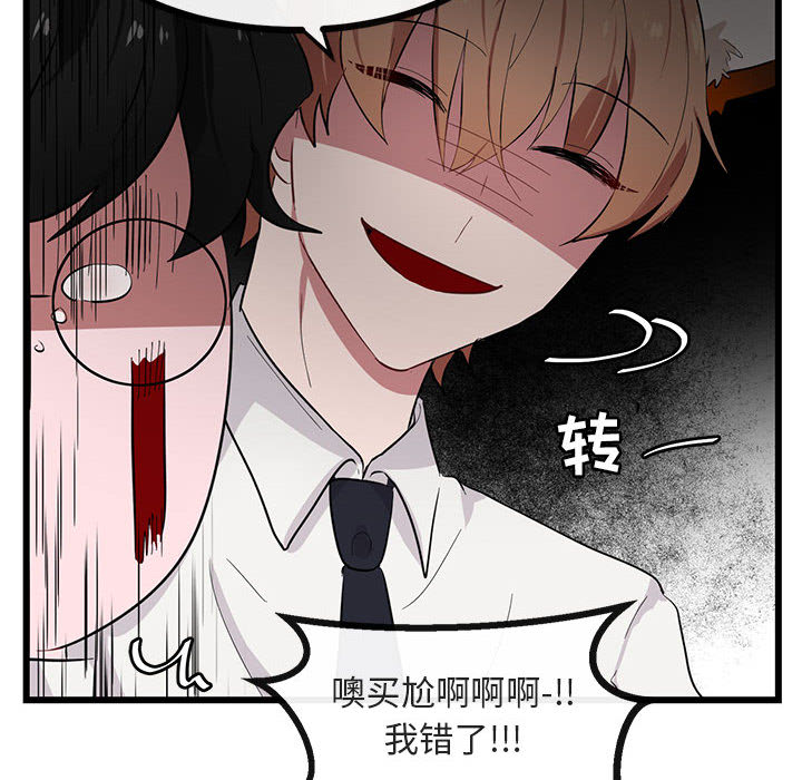 第23话 2349