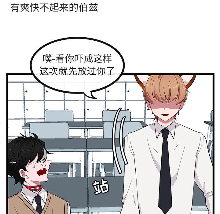 第23话 2352