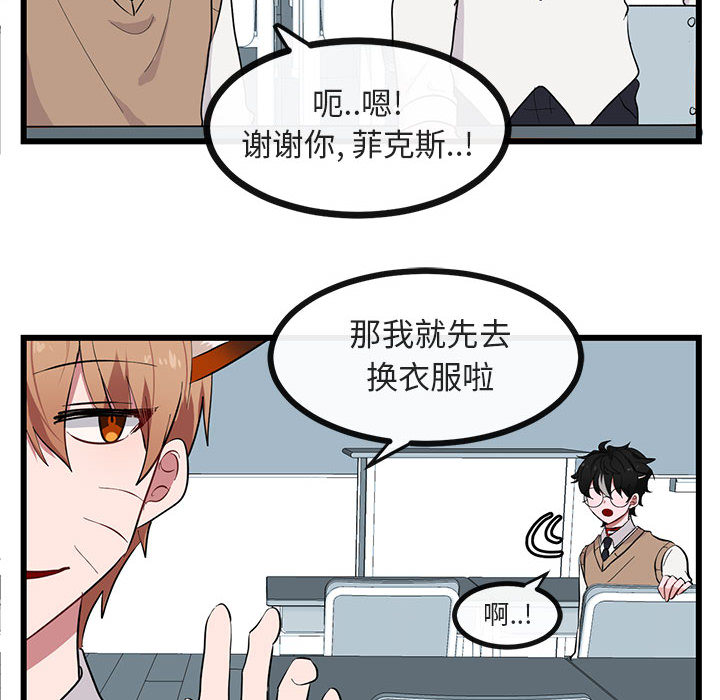 第23话 2353