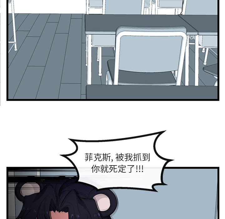 第23话 2355