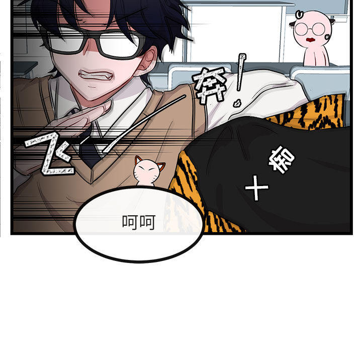第23话 2356