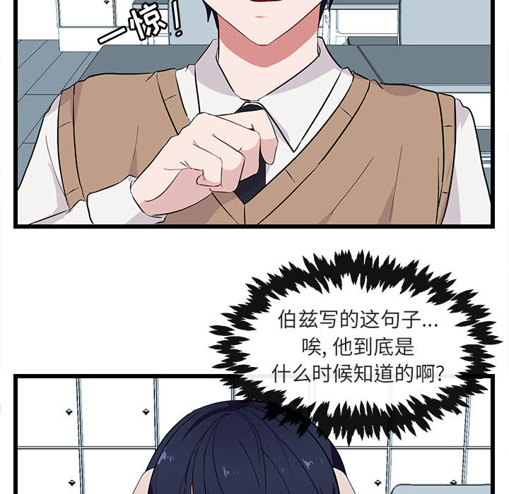 第23话 2361
