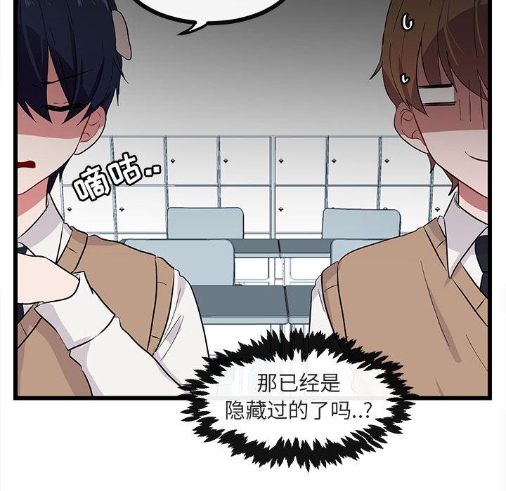 第23话 2363