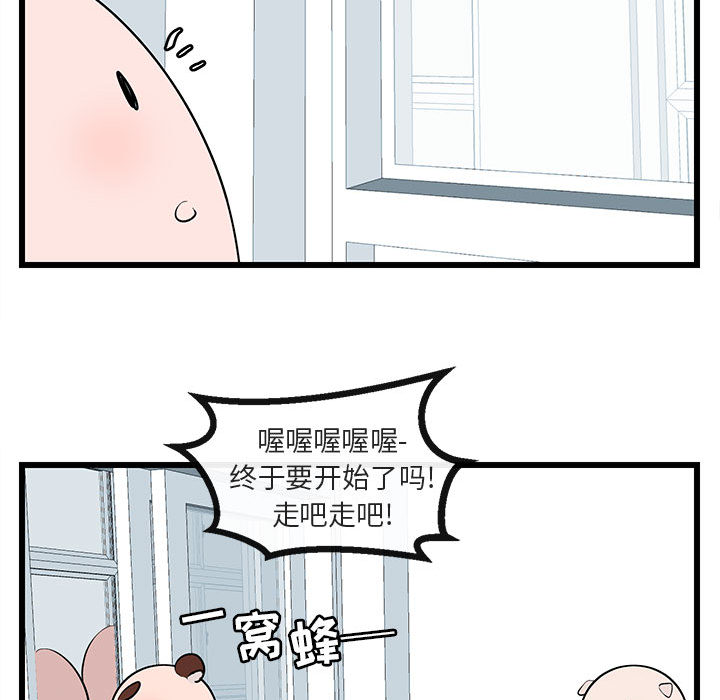 第23话 2367