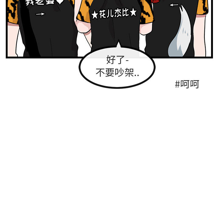 第23话 2372