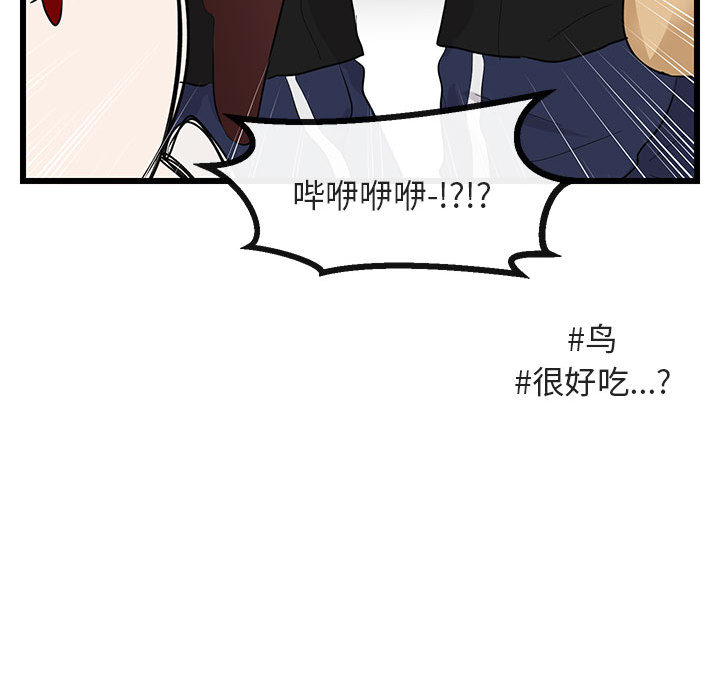 第23话 2379