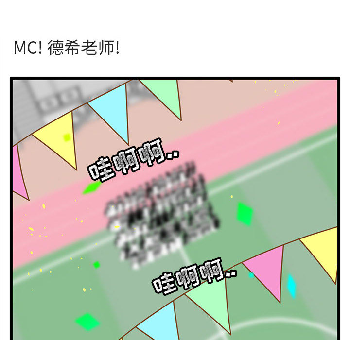 第23话 2382