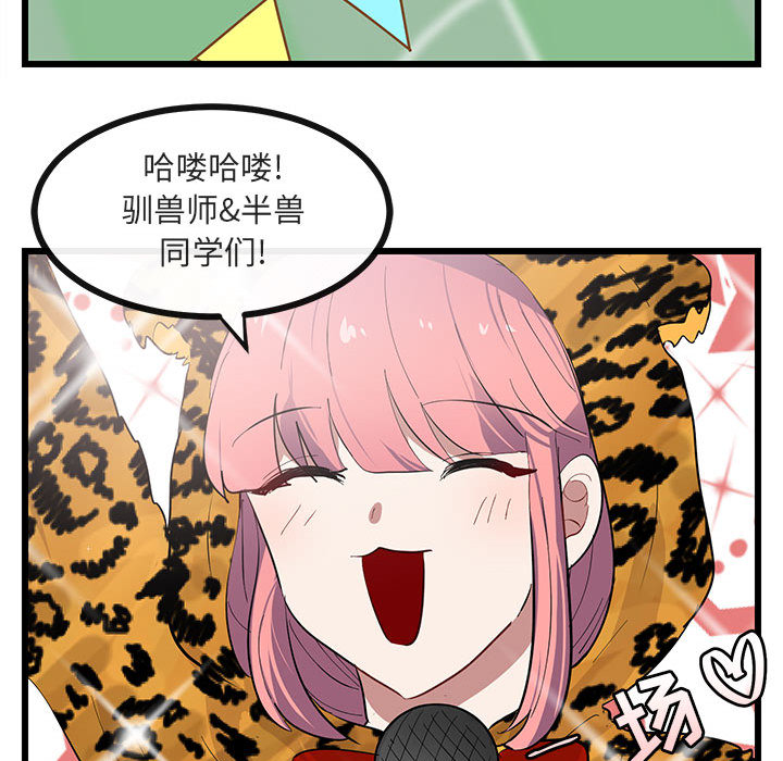 第23话 2383