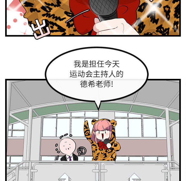 第23话 2384