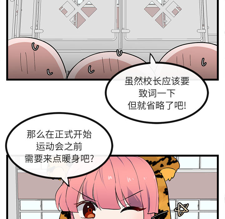 第23话 2385