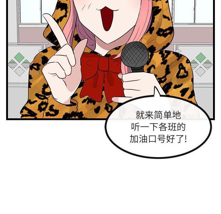第23话 2386