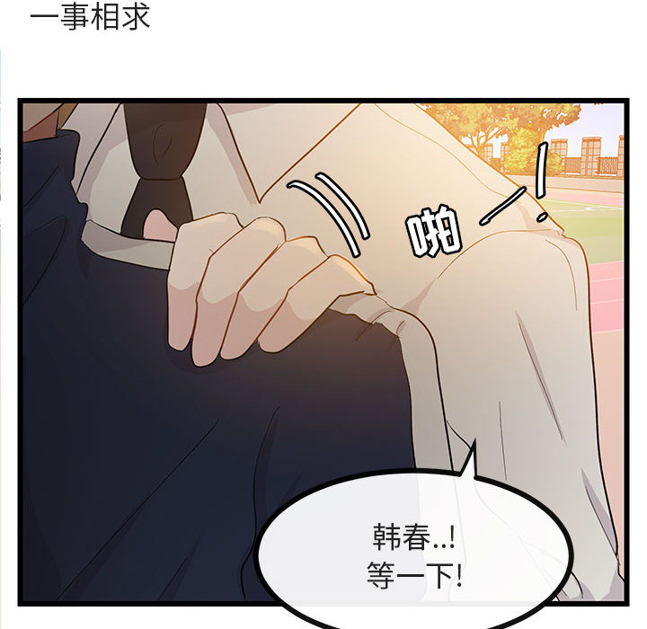 第23话 239