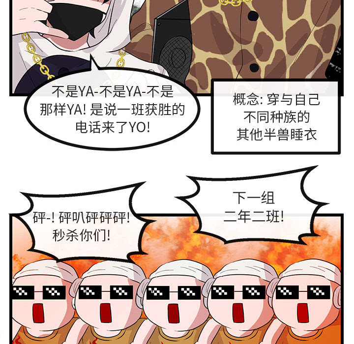 第23话 2390