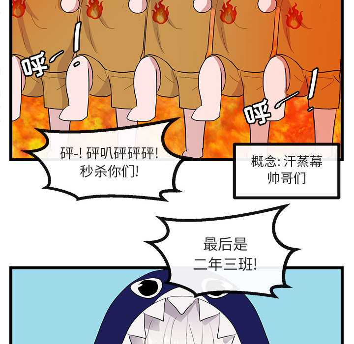 第23话 2391
