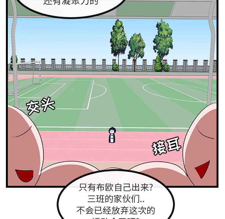 第23话 2393