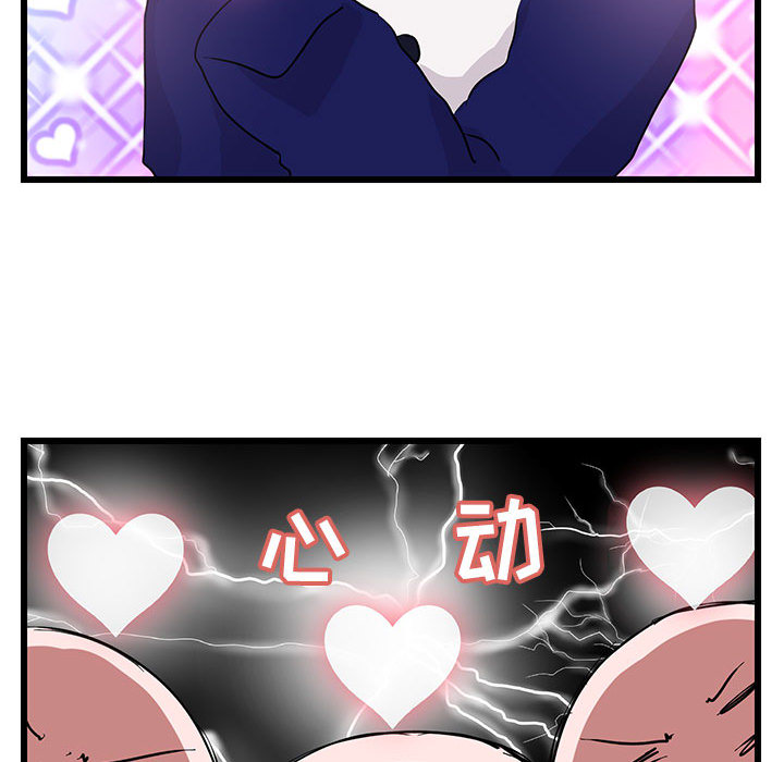 第23话 2399