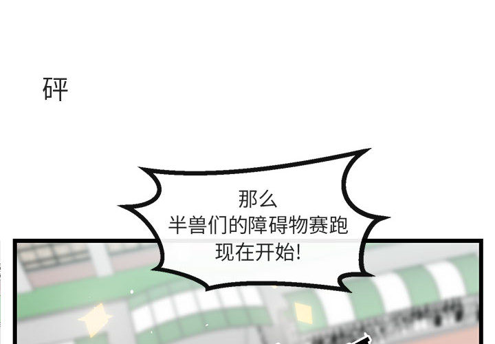 第24话 241