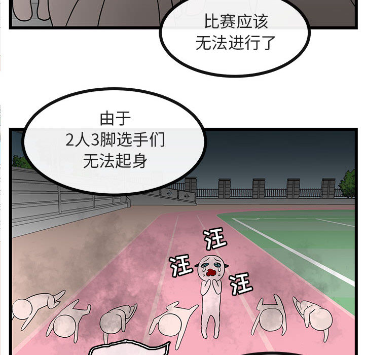 第24话 24102