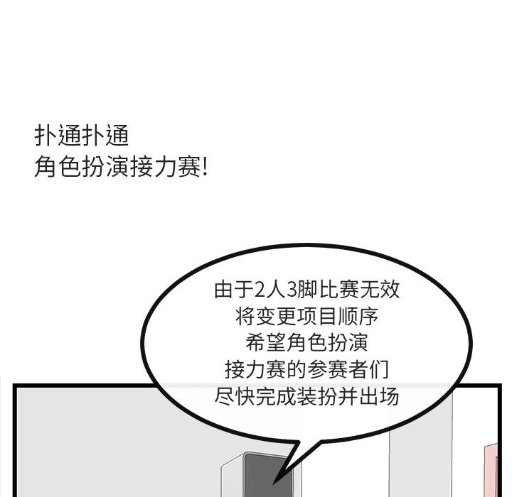第24话 24105