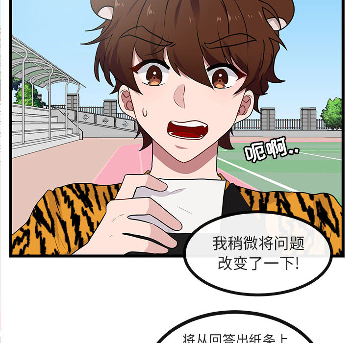 第24话 2411