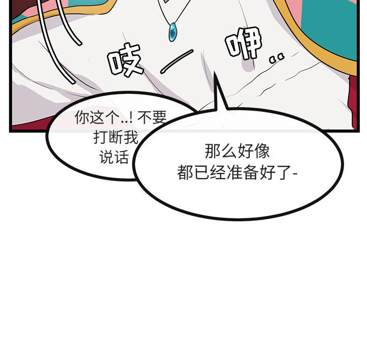 第24话 24111