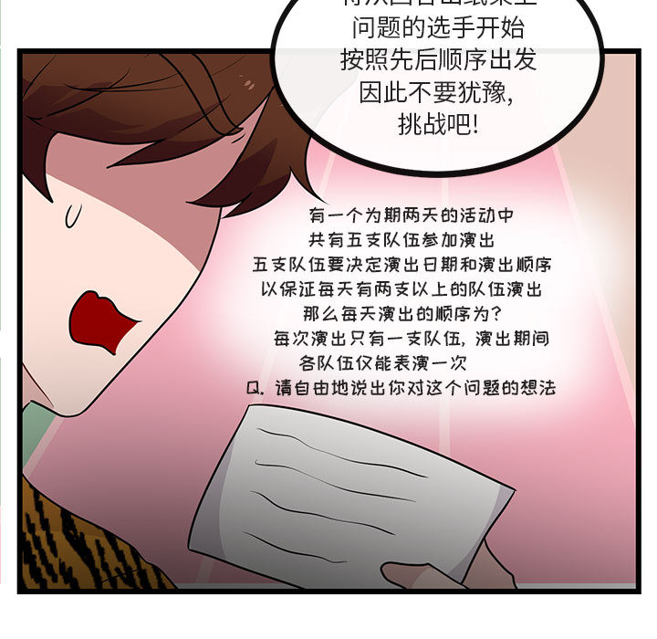 第24话 2412