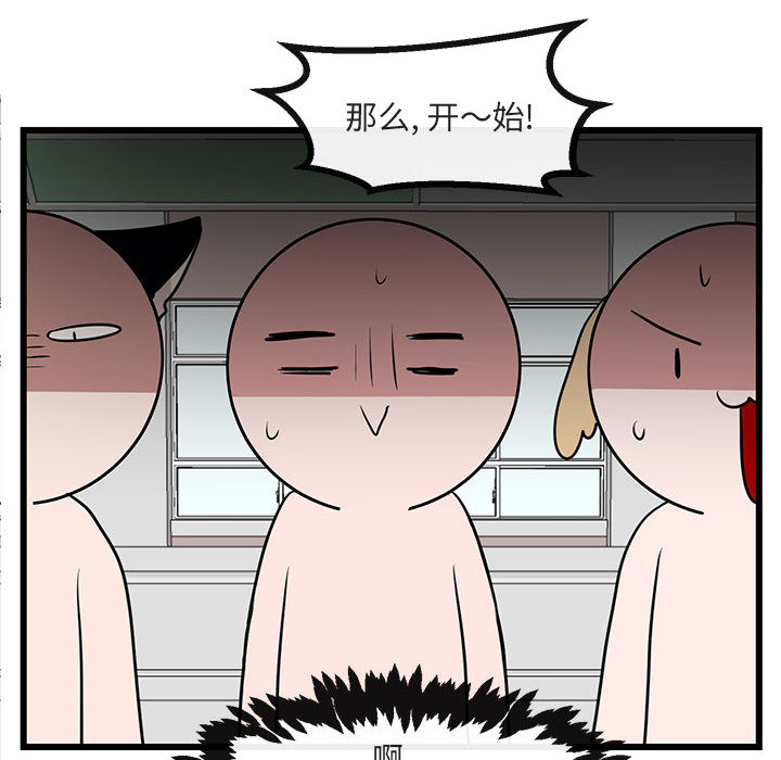 第24话 2413