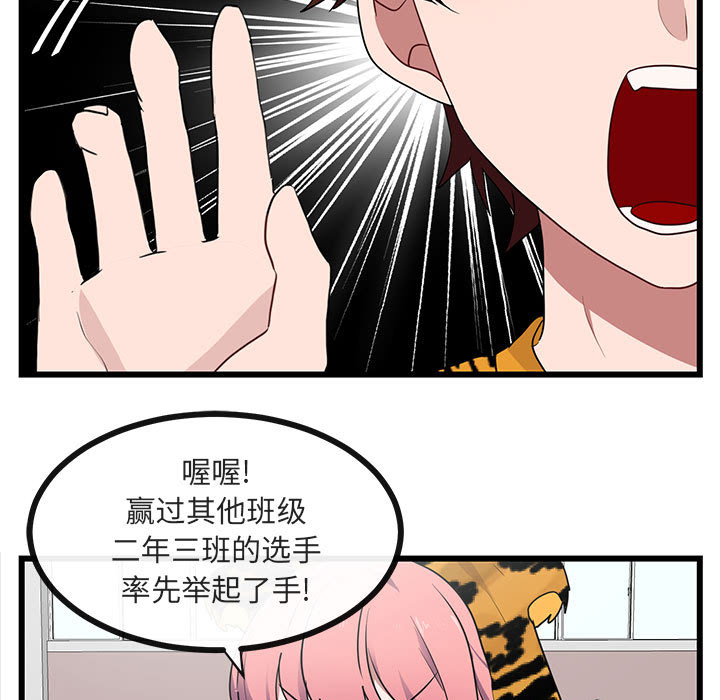 第24话 2417