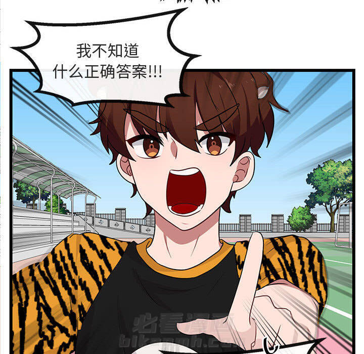 第24话 2420