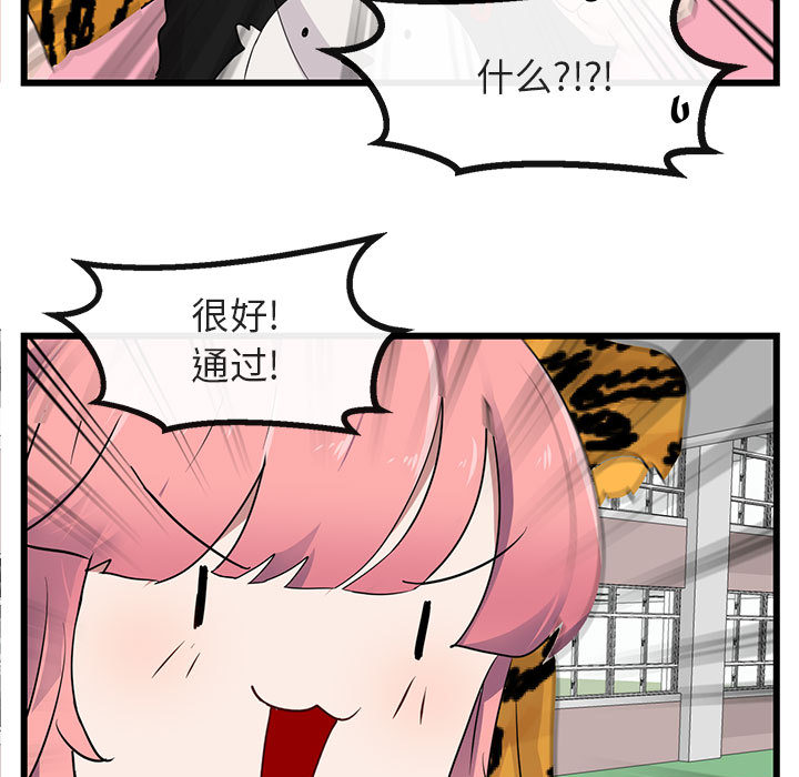 第24话 2421