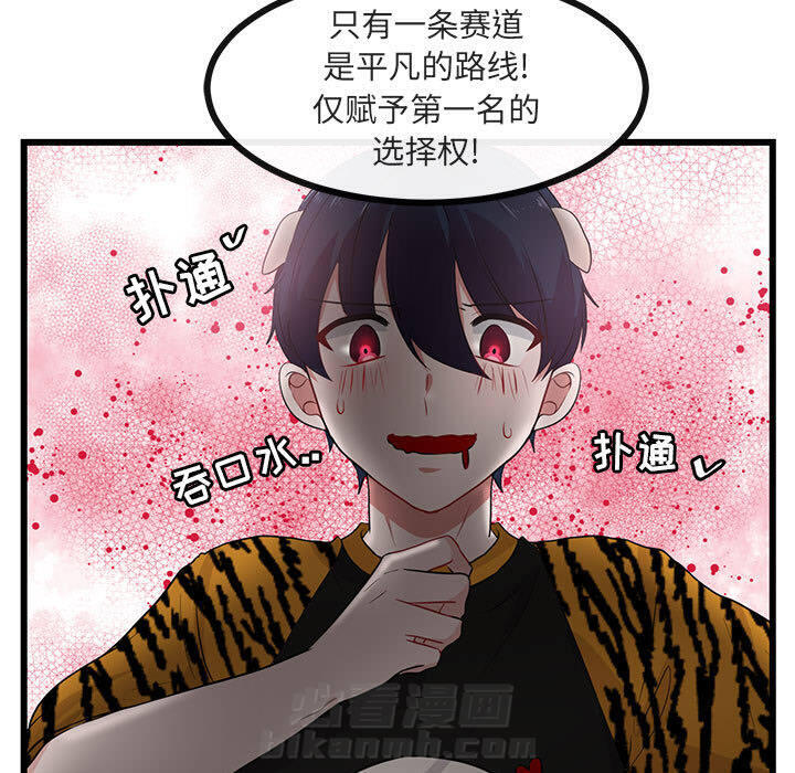 第24话 2427