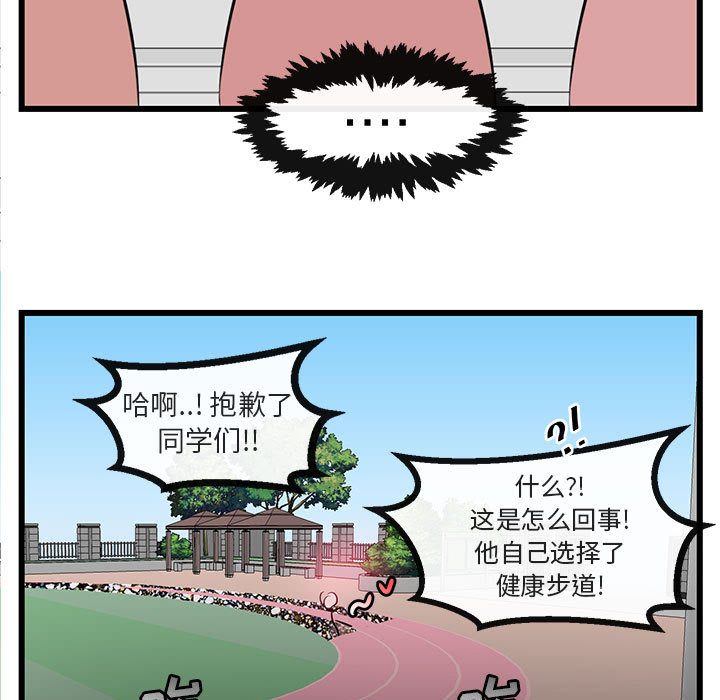 第24话 2429