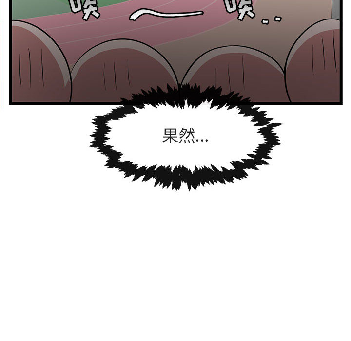 第24话 2430