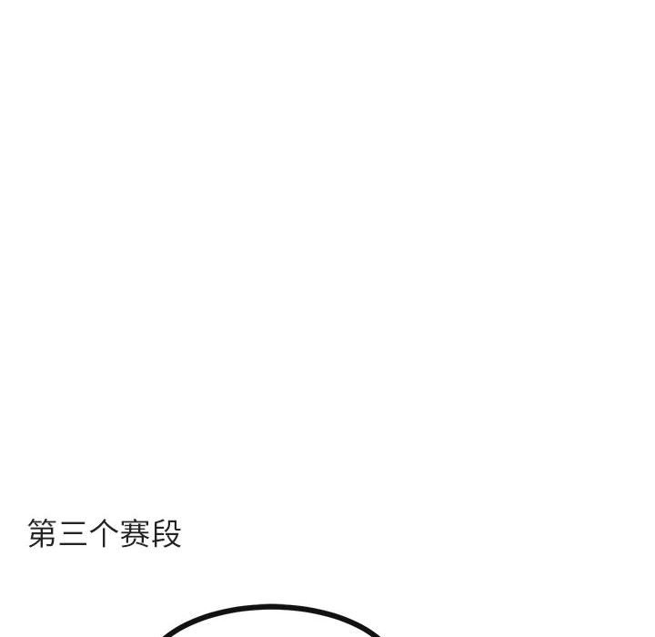 第24话 2432