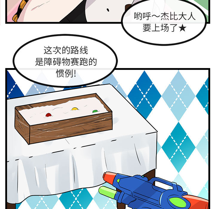 第24话 2435