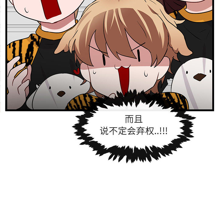 第24话 2438